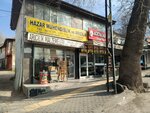 Hazar Aricilik (Ankara Province, Altındag District, A. Adnan Saygun Avenue, 29) ، لوازم لمربي النحل