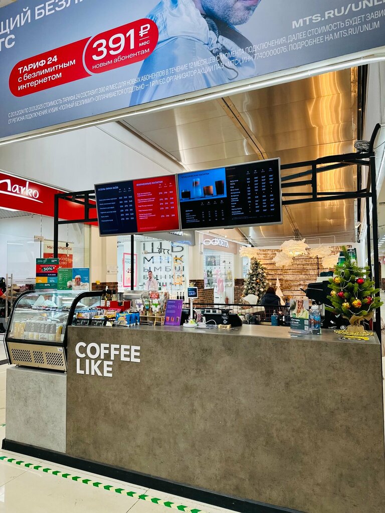 Coffee shop Coffee Like, Yaroslavl, photo