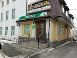 Zabota (Posyetskaya Street, 22), pharmacy