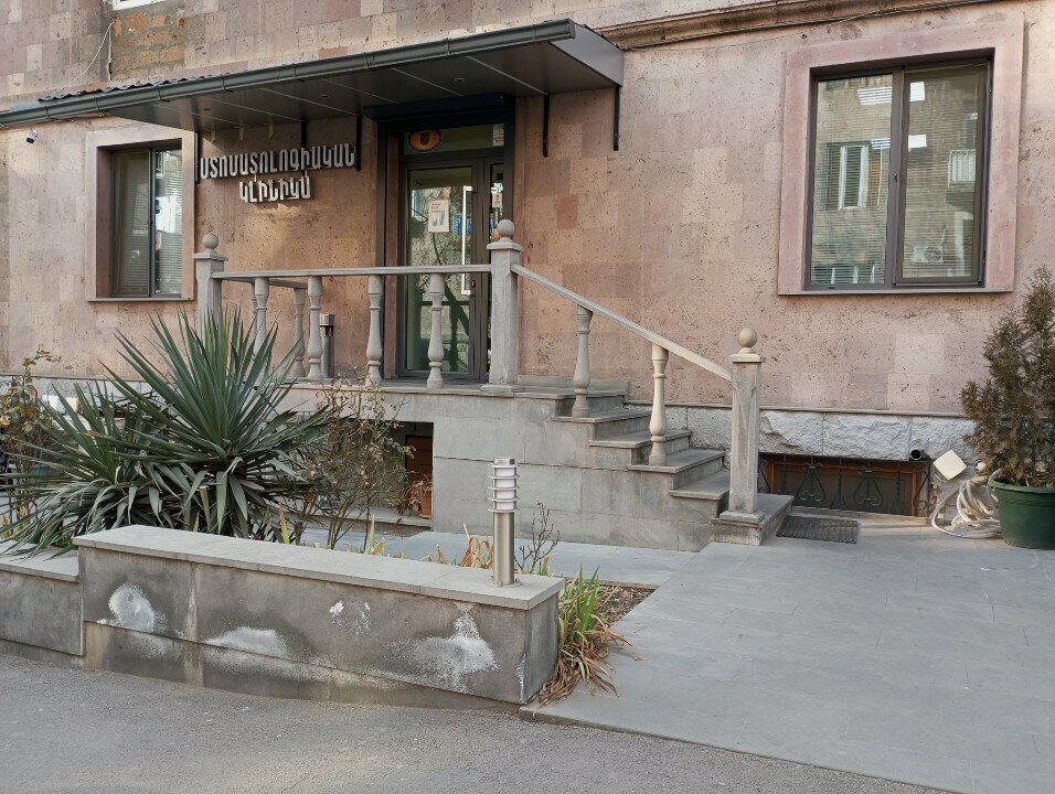 Payment terminal EasyPay, Yerevan, photo