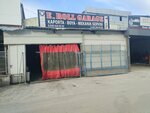 E roll Garage (Ankara Province, Etimesgut District, Bahcekapi Neighborhood, 2509th Avenue, 1A), car service, auto repair