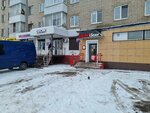 Krasnoe&Beloe (ulitsa Lavochkina, 47/1), grocery