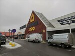 Элекснет (Vyoshki Settlement, Altufyevo Commercial and Industrial Zone, с3Б), payment terminal