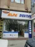 Alfa Group Dental (İstanbul, Fatih, Gureba Hastanesi Cad., 65B) ، عيادة خارجية لطب الأسنان