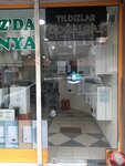 Ferroli Boiler Dealer (Istanbul, Kucukcekmece, Kemalpasa Neighborhood, Osmanbey Street, 60A), water heaters