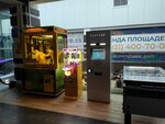 Фотобудка (Troitskiy Avenue, 17), photo booth