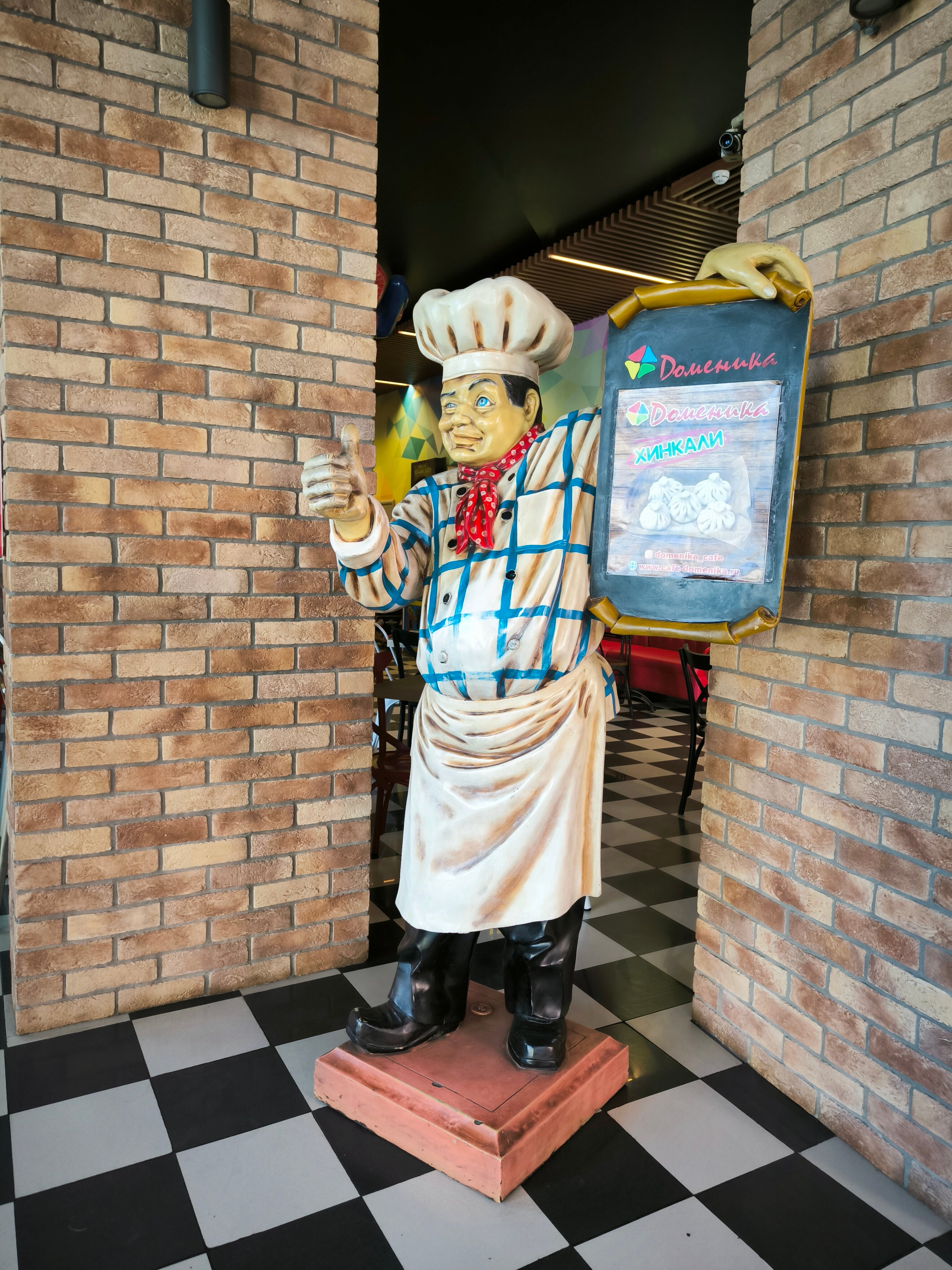 Фото Бристоль