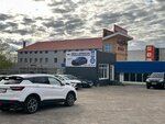 Avtovibor (Rodionova Street, 167Д), selección automática