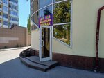 Магазин одежды (Vermisheva Street, 2), tienda de ropa