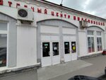 Магия Beauty (Budyonnogo Avenue, 53с2), beauty salon