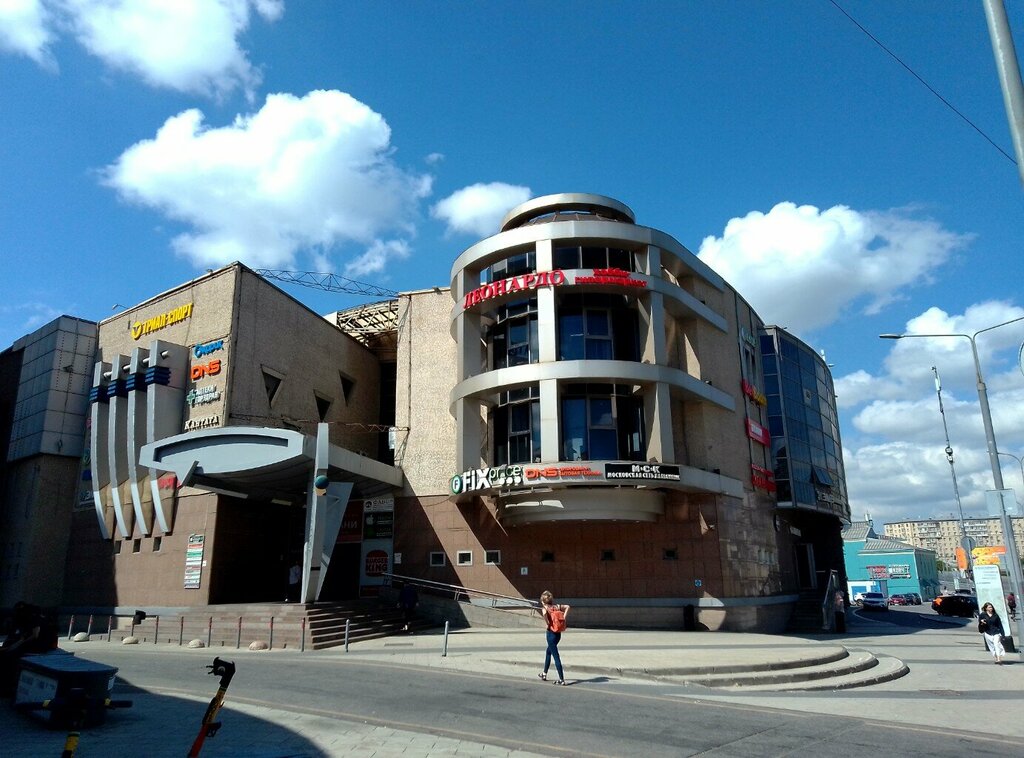 ATM Alfa-Bank, Moscow, photo