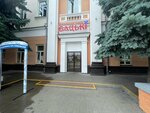 Кулинарная лавка Бацькі (Privokzalnaya ploshchad, 3) ، وجبات سريعة