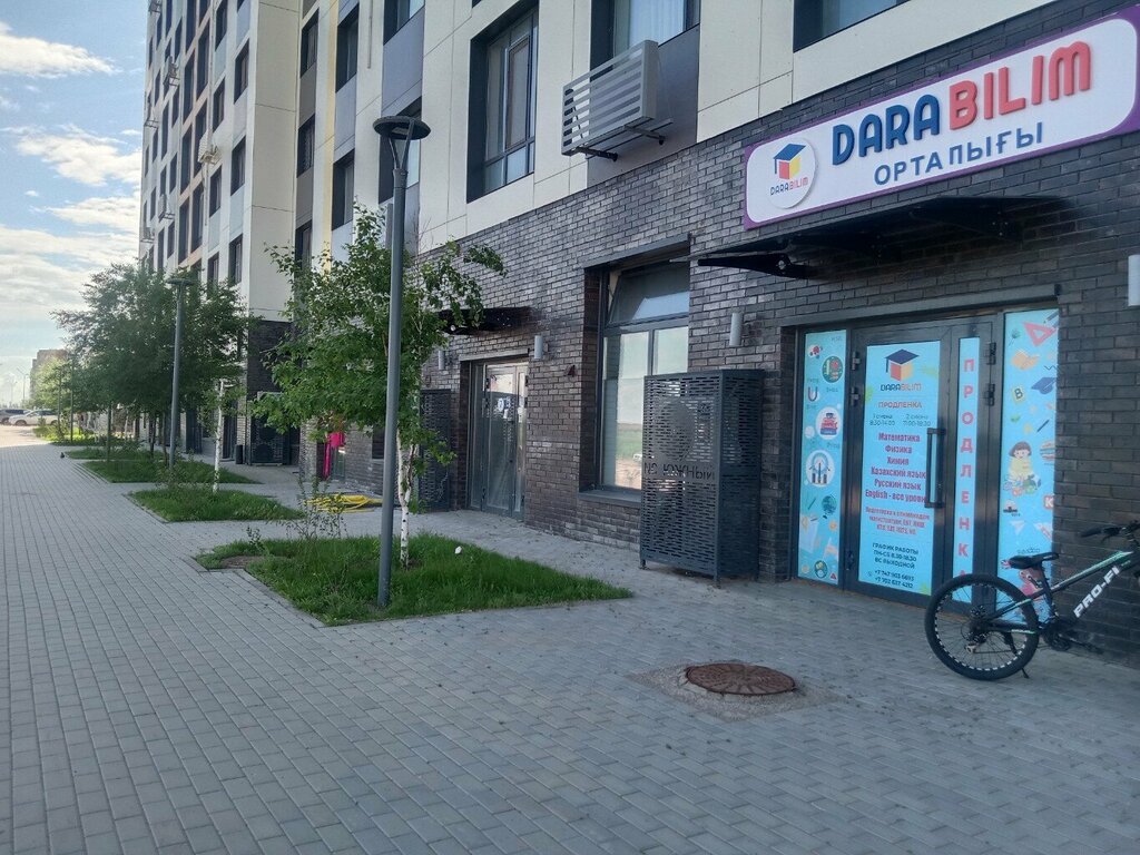 Children's developmental center Darabilim, Astana, photo