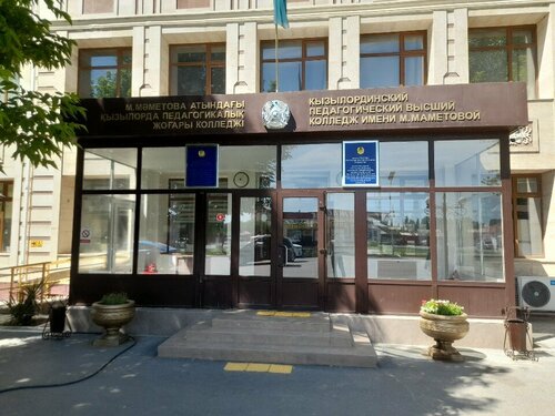 Бөксені қалай дұрыс қыру керек