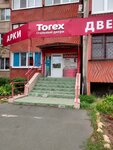 Строительный магазин (Советская ул., 140А), строительный магазин в Новотроицке