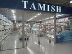 Tamish (Rıhard Zorge kóshesi, 18) ، شركة الغزل والنسيج