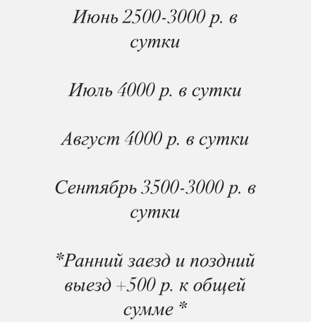 Фото Пляжный