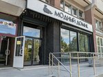 Модный Домик (Bolshakova Street, 99А), tienda de ropa de abrigo