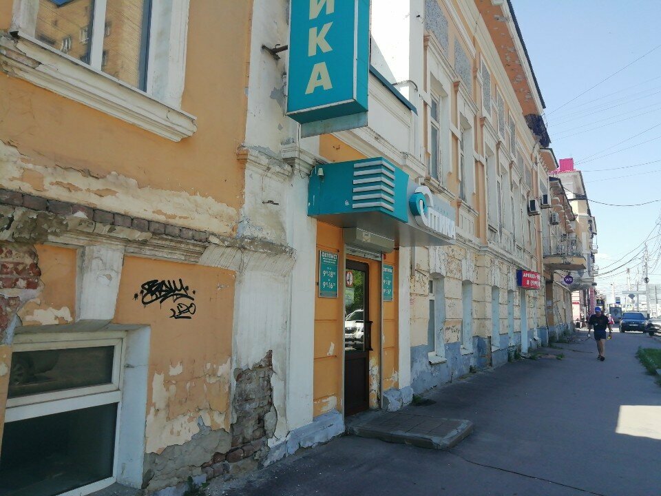 Vision correction Оптика, Tambov, photo