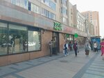 Dos market (Respýblıka dańǵyly, 4) ، محل بقالة
