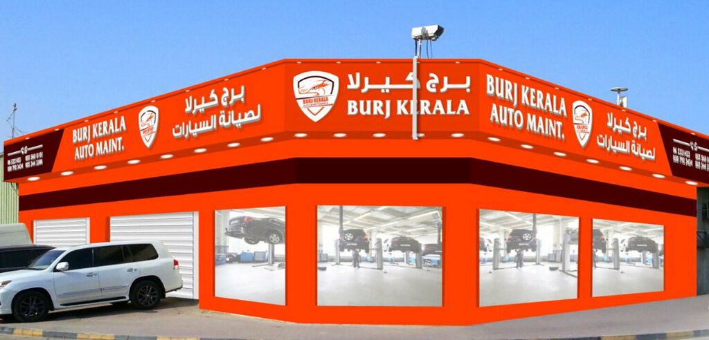 Tire service First Choice Tyre Care, Sharjah, photo