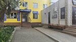 Notary Zhaparova A. K. (Nursultan Nazarbaev Avenue, 7), notarios