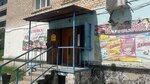 Копеечка (posyolok gorodskogo tipa Progress, Zavodskaya ulitsa, 62) ، محل بقالة