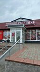 Telec (prospekt Kosmonavtov, 2Г), tienda de carnes, embutidos