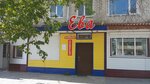 Hairdressers (posyolok gorodskogo tipa Progress, Leningradskaya ulitsa, 42) ، مصففو الشعر