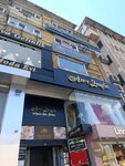 Memories Beauty (İstanbul, Fatih, Fevzi Paşa Cad., 33), beauty salon