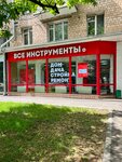 EnerGO (Bashilovskaya Street, 23к1), power bank rental