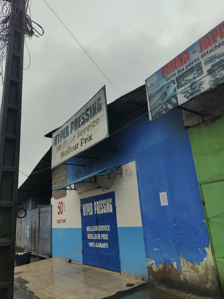 Laundry Happy pressing meilleur service meilleur prix, Douala, photo