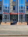 EnerGO (Minina Street, 16А), alquiler de cargador