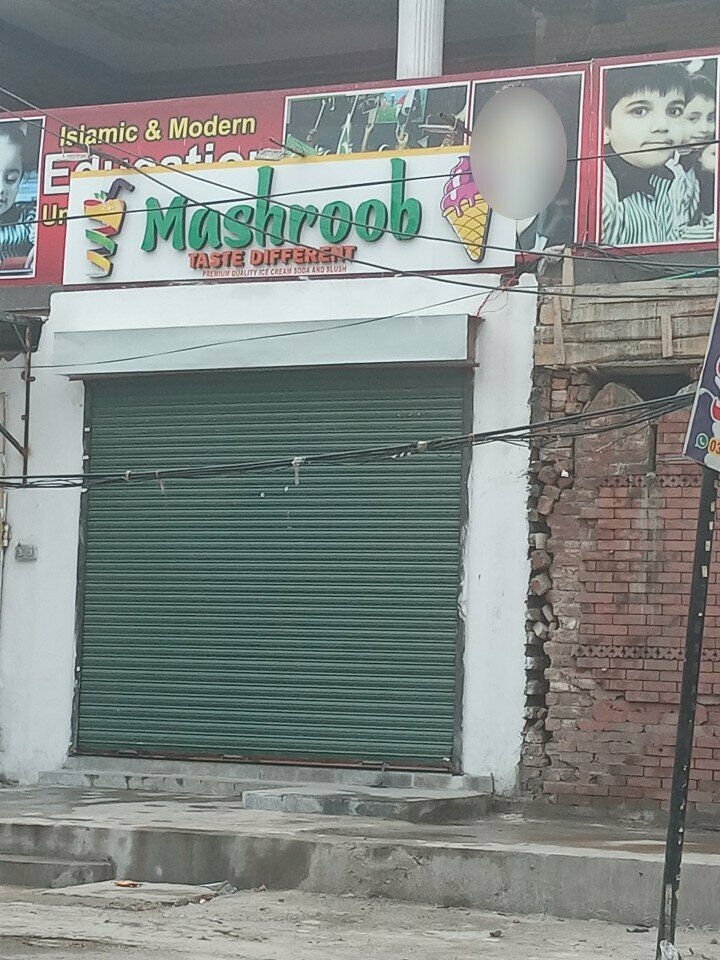 Ice cream Mashroob Taste Different, Lahore, photo
