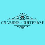 Славяне-Интерьер (ул. Гагарина, 34), магазин мебели в Урюпинске