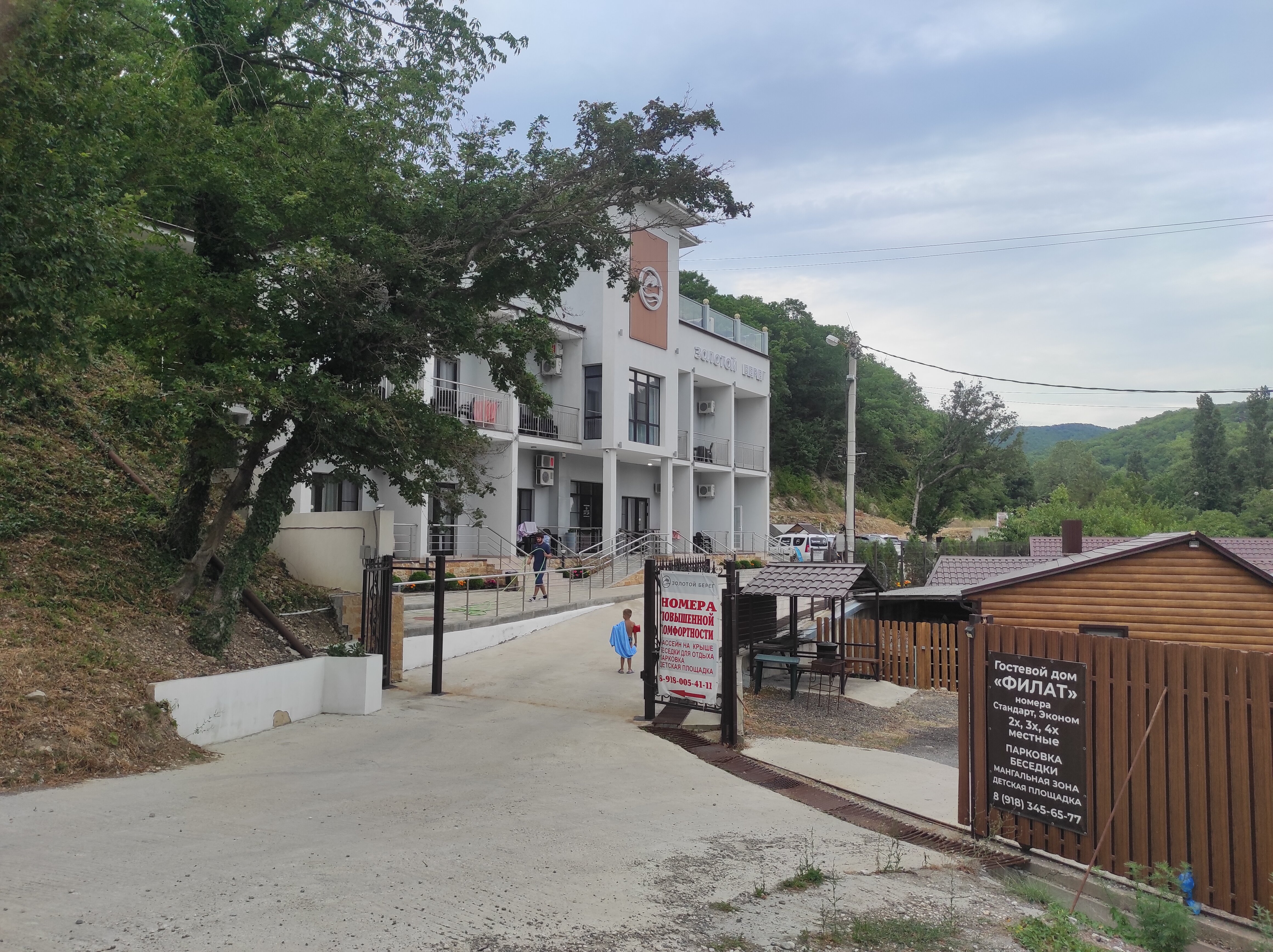 Фото Золотой Берег