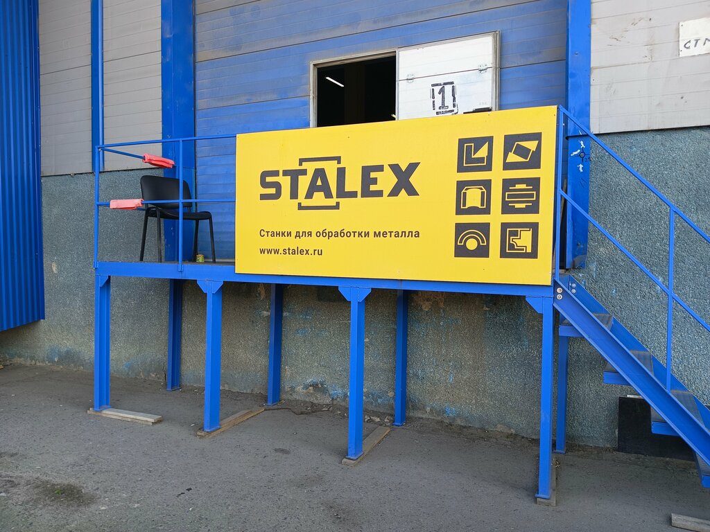 Warehouse СТМ, Balashiha, photo