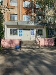 Medir (Zhambyl Zhabayev Street, 241) ، منتجات المطاط