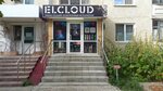 Elcloud (Yaroslavskaya Street, 18) ، متجر سجائر إلكترونية