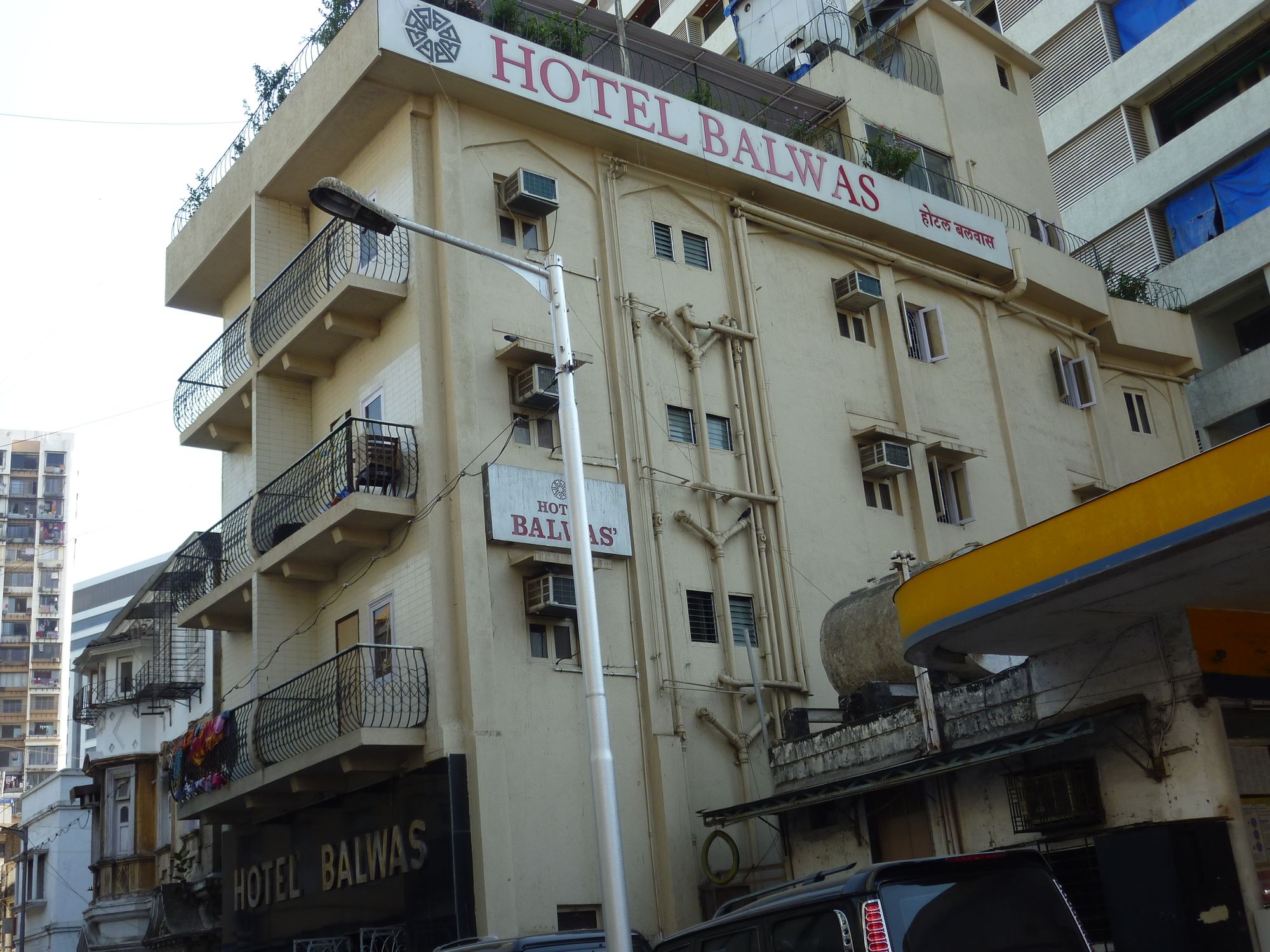 Фото Hotel Balwas