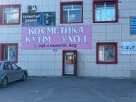 Opt. Cosmetic. Krg (Vasiliy Molokov Street, 104к3), perfume and cosmetics shop