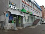 The DM (Gazety Krasnoyarskiy Rabochiy Avenue, 91), vape shop