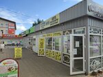 Aksess (Komsomolskiy prospekt, 19Б), electronics store