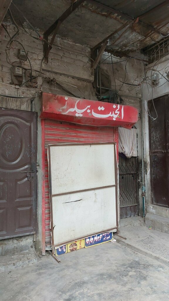 Confectionary Al Jannat Bakers, Lahore, photo