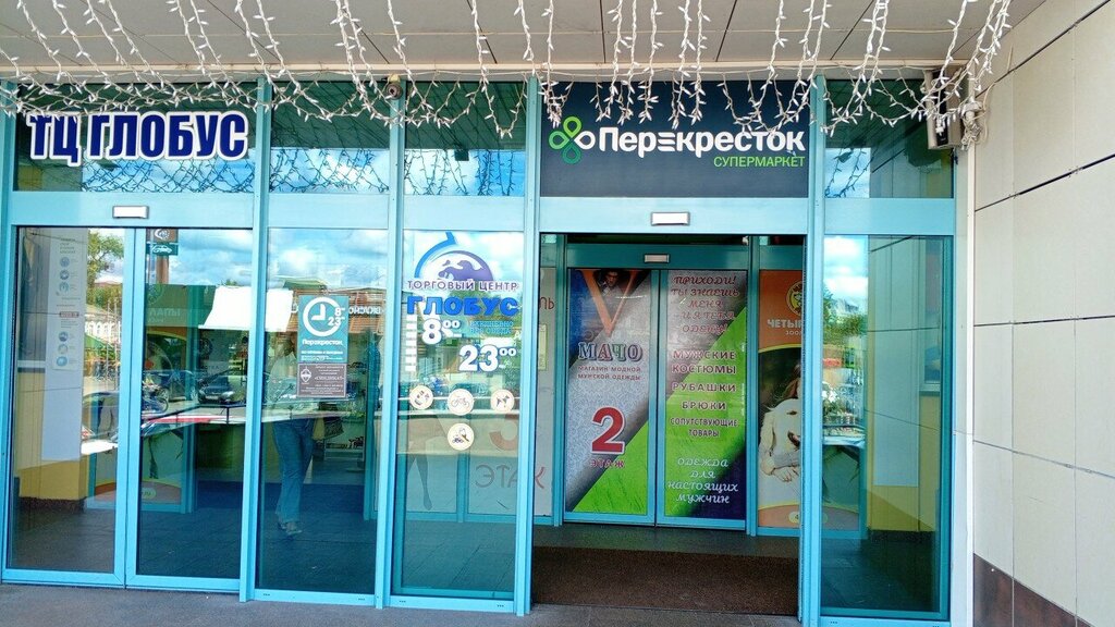 Point of delivery 5post, Kolomna, photo