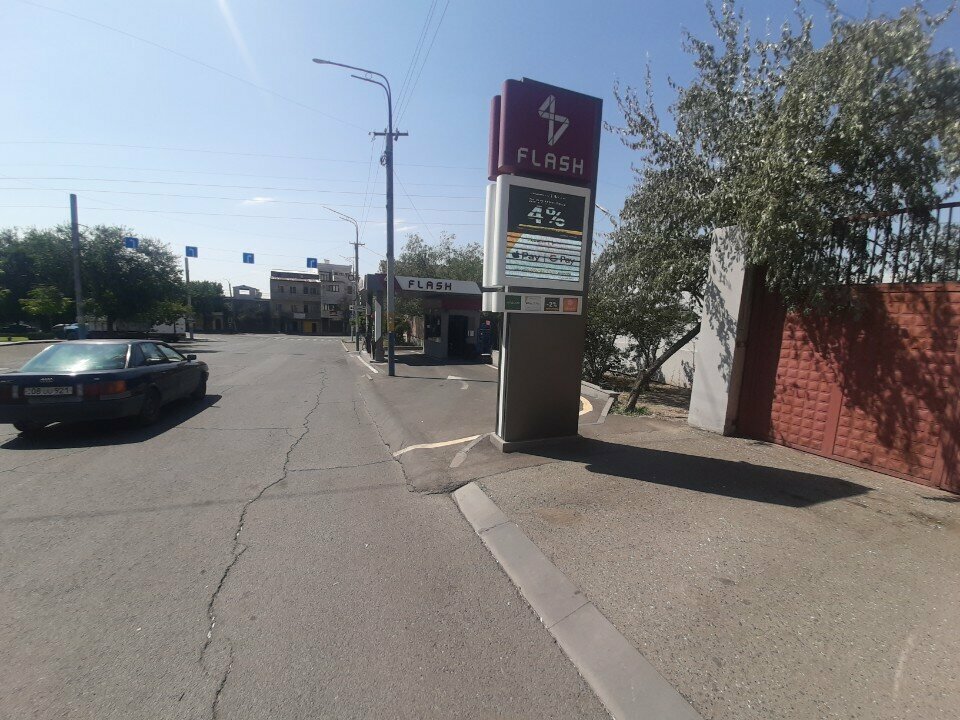 Gas station Flash, Yerevan, photo