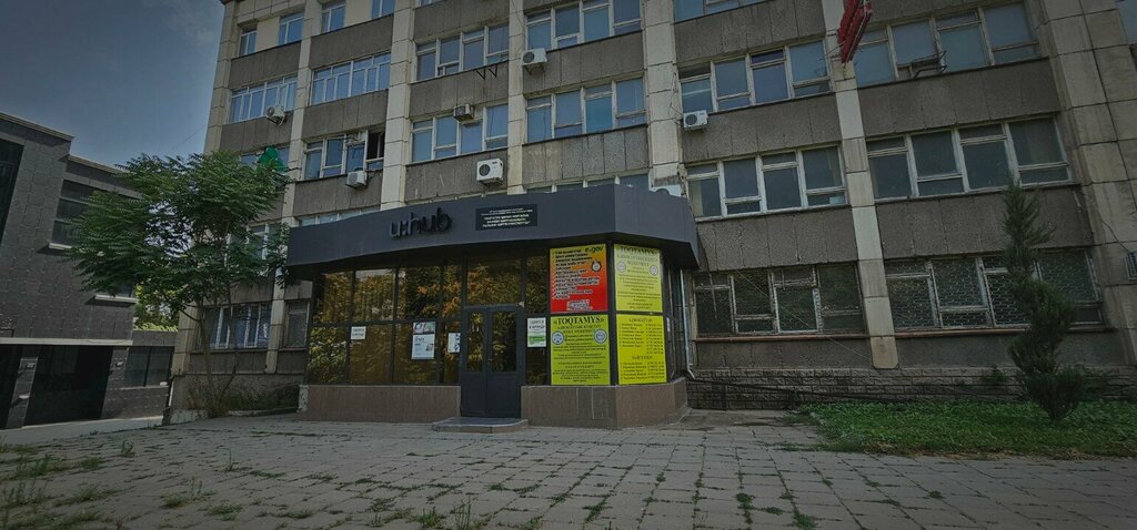 Travel agency I Musafir, Chimkent, photo