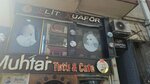 Cold Hair Ladies' Hairdresser (Istanbul, Fatih, Hirka-i Serif Neighborhood, Mutercim Asim Street, 16A), salón de belleza