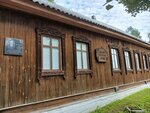 Muzey istorii Kholmskogo rayona (Oktyabrskaya ulitsa, 16А) ، متحف