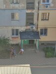 Еда Вода (улица Карла Маркса, 9), grocery